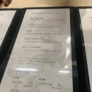 미우미돈