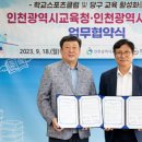 스포츠당구클럽 이미지