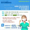 구포역 광장 이미지