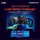 CHALLENGE 이미지