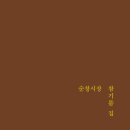 참기름집 이미지