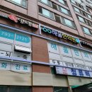 해울한의원 이미지