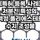 주식회사 와이유 이미지