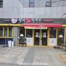 GS25충주신우점 | 수원 학원 인테리어 - 곡반정동 코어 잉글리쉬 학원 인테리어[신우디자인]