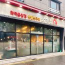 명신고등학교 | 진주 초전동 돌판에 구워주는 삼겹살 맛집 오늘한점