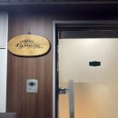강남역 심리상담 내마음심리상담연구소 직장인 번아웃 상담 후기