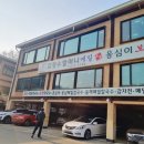 김정수할머니메밀국수보쌈 이미지