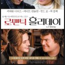 할리데이 이미지