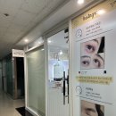 신도림팰러티움 | [신도림/구로] 브라질리언 추천 후기 왁싱전문샵 디안왁싱