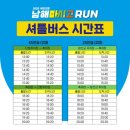 창선교 밑 이미지