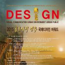 (주)골든국제