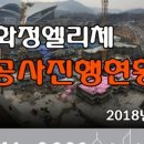 엘리체공인중개사사무소 이미지