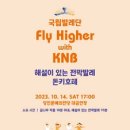 호러 국악콘서트 「귀곡산장」 네이버블로그