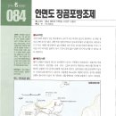 방파제낚시 이미지