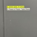 매일구내매점