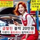 증평1급자동차공업사 이미지