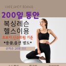 리버샷 복싱 이미지