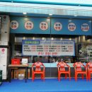 어사출또 하남시청점 이미지