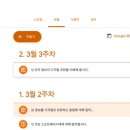 부천여월중학교 이미지