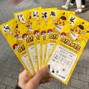 934 | [사직] 포켓몬시리즈 사직야구장 직관 후기 | 외야 934블럭 4열 시야 | 롯데 거인단팥빵