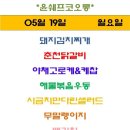 대륭구내식당 이미지