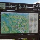 건지목장 이미지
