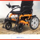경량전동 휠체어 이미지