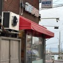 만덕로 | [제주] 막창순대 맛집 금호정육점 후기ㅣ제주도 막창순대ㅣ동문시장 맛집 추천