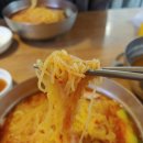 서면가야밀면 이미지