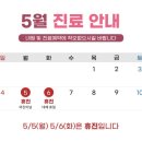 구리위담한의원 네이버블로그