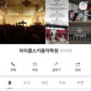 에이스정보통신 이미지