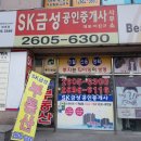 고범수미용실
