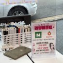 화순읍 청전 아파트앞 | 전기종할인행사 하는 폰플러스 화순점에서 휴대폰 저렴하게 구매한 후기