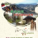 계룡산 상신마을 이미지