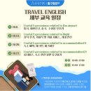 청년트레블