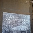 화산건재 | 콜로세움 콘스탄티누스개선문 이탈리아로마 유럽신혼여행코스