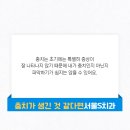 원흥서울치과의원 이미지