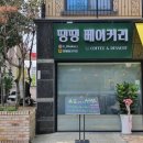 경기도 수원시 팔달구 경수대로496번길 이미지