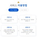 세종출장세차