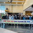 생활-생물-생태 프로그램 이미지