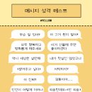 블루모먼트 이미지