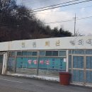 천천떡방앗간 - 수원시 장안구 일월로76번길 25 | 천천떡방앗간