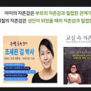 우리아이교육연구소 이미지