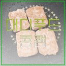㈜신기유통 | [콩으로 만든 스팸] 진짜 스팸인줄 알았던 대디푸드 콩팸 솔직 리뷰🍴