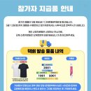 씨사이드주