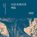 세계로종합동물병원 이미지