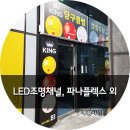 대명당구클럽 이미지