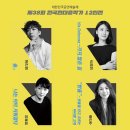 한국현대춤협회 이미지