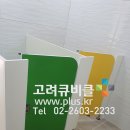 파주경찰서어린이집 이미지