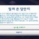 청월